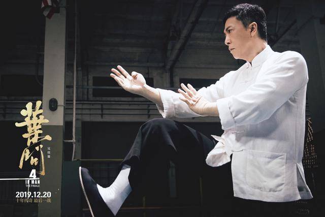 《葉問4》國內(nèi)票房破10億 刷新中國功夫片票房紀錄