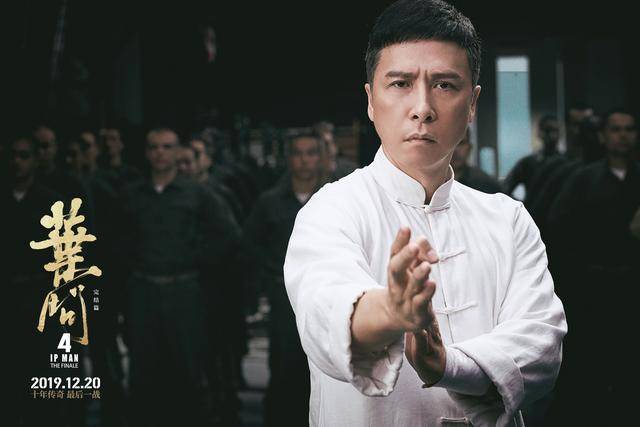 《葉問4》國內(nèi)票房破10億 刷新中國功夫片票房紀錄