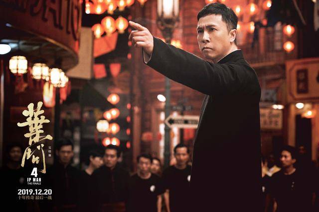 《葉問4》國內(nèi)票房破10億 刷新中國功夫片票房紀錄